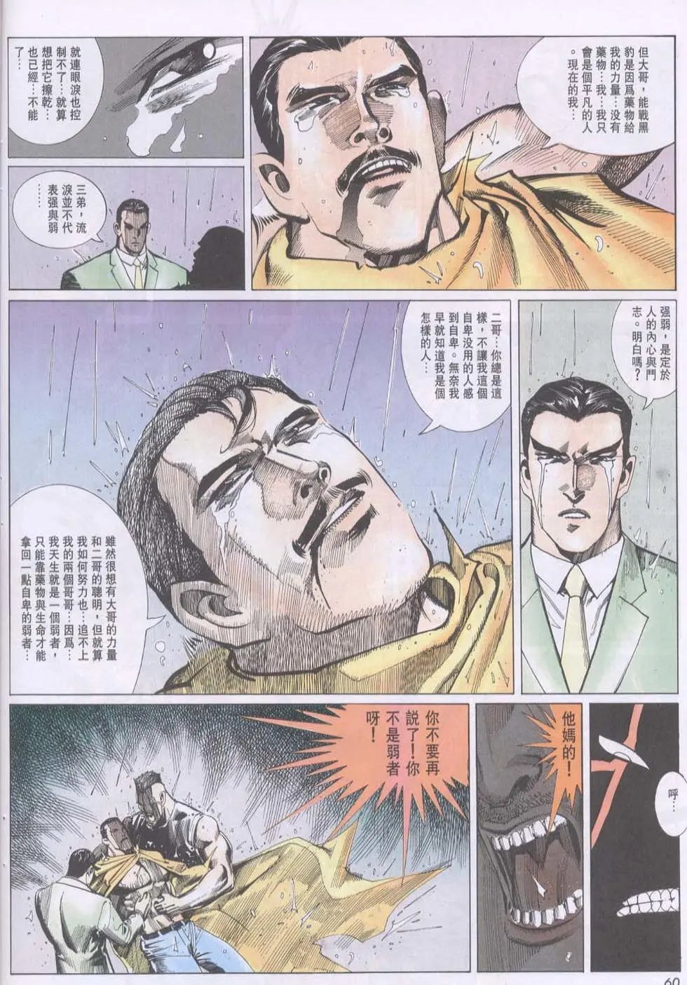 第110卷
