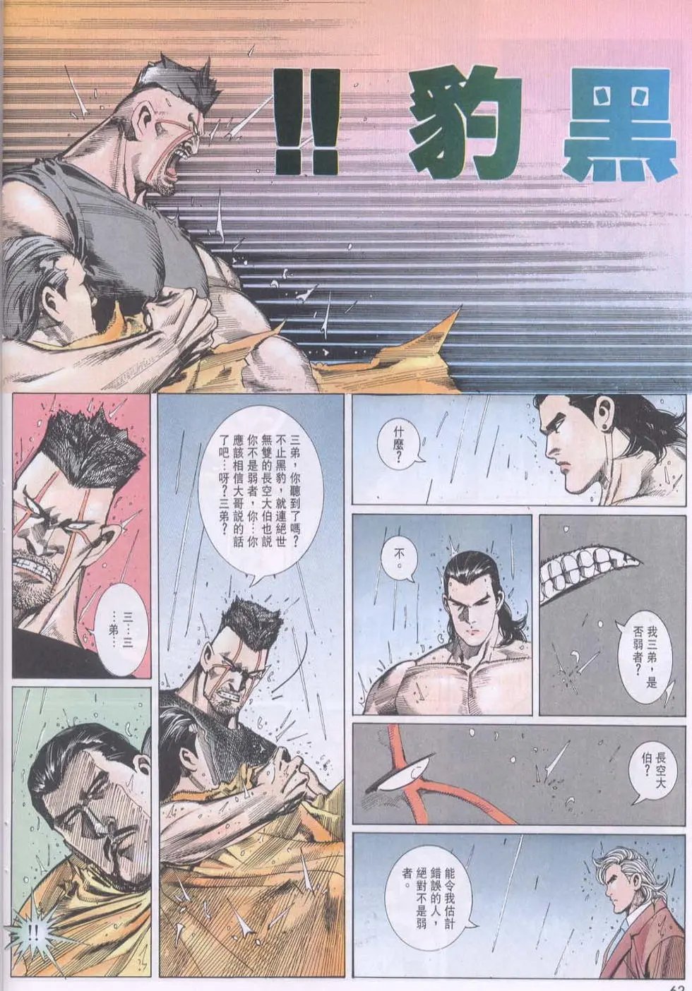 第110卷