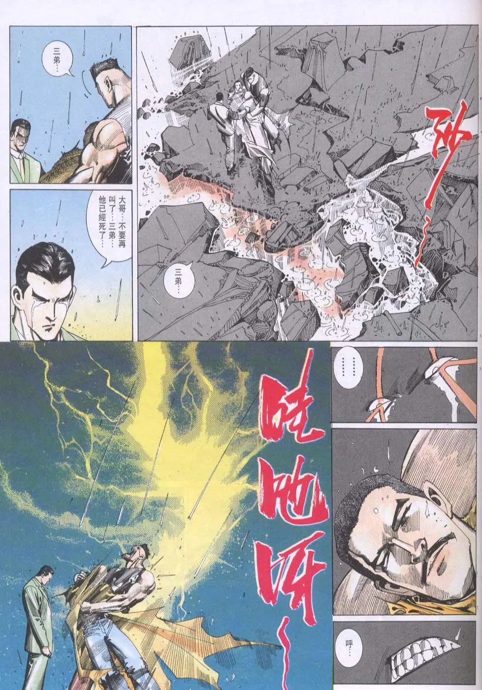 第110卷