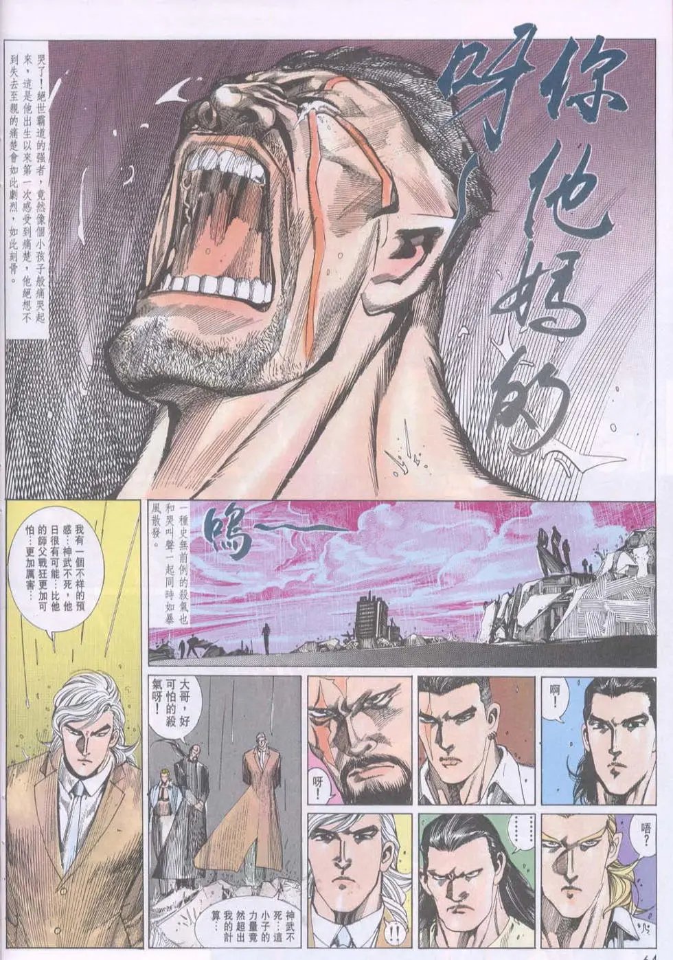 第110卷