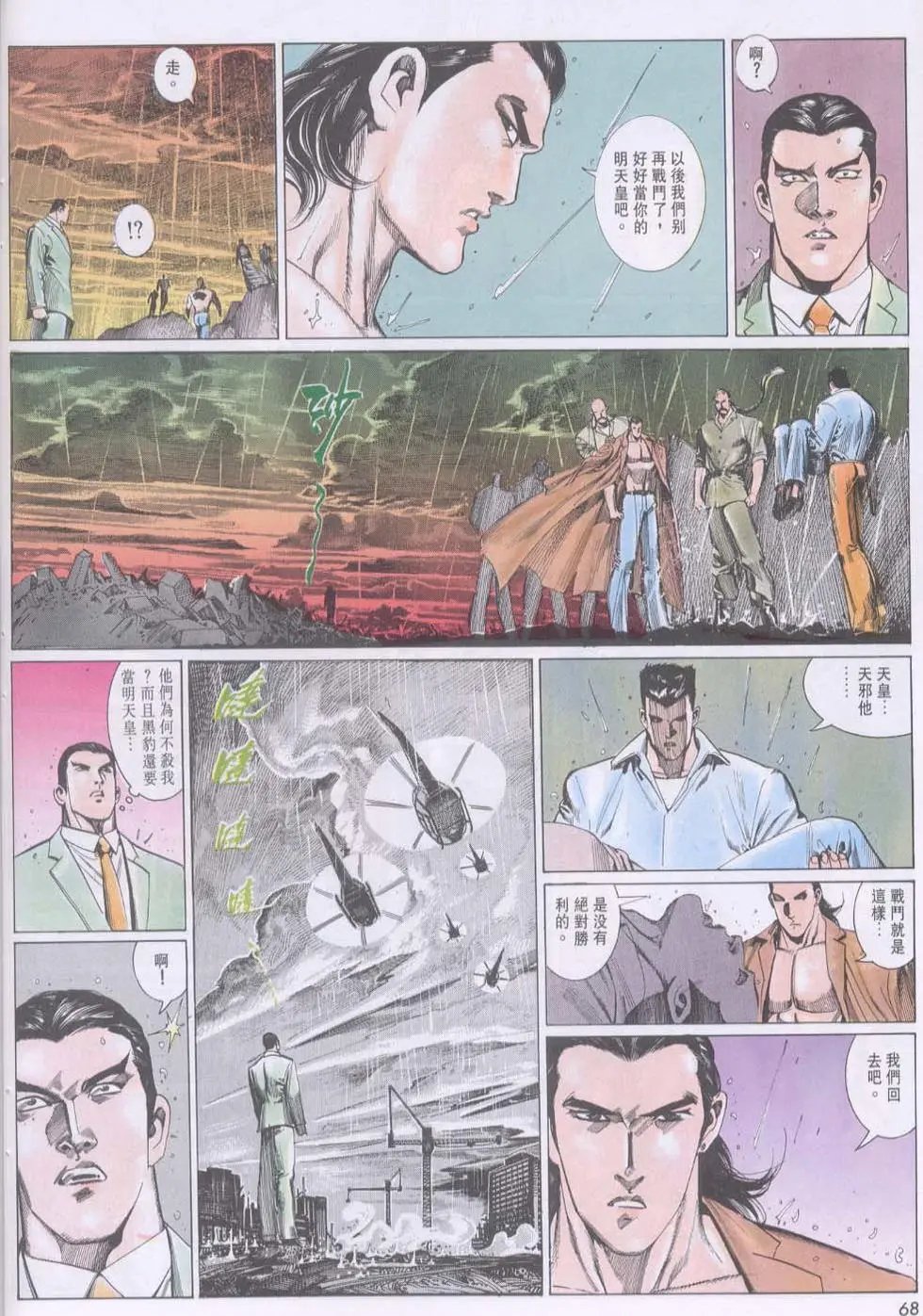 第110卷