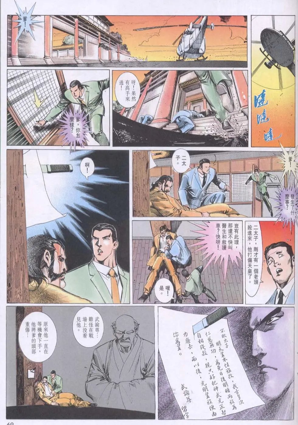 第110卷