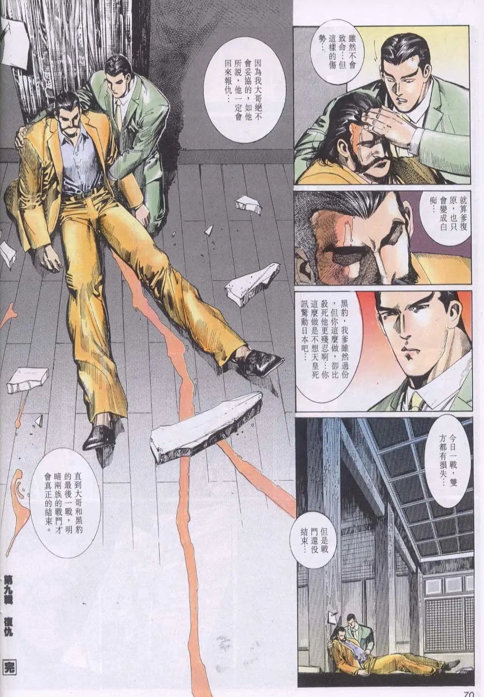 第110卷