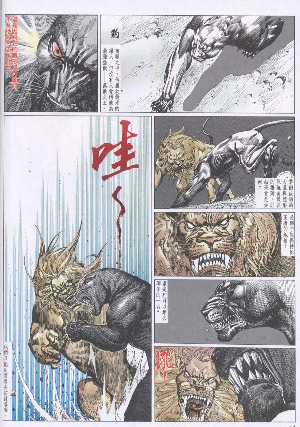 第111卷