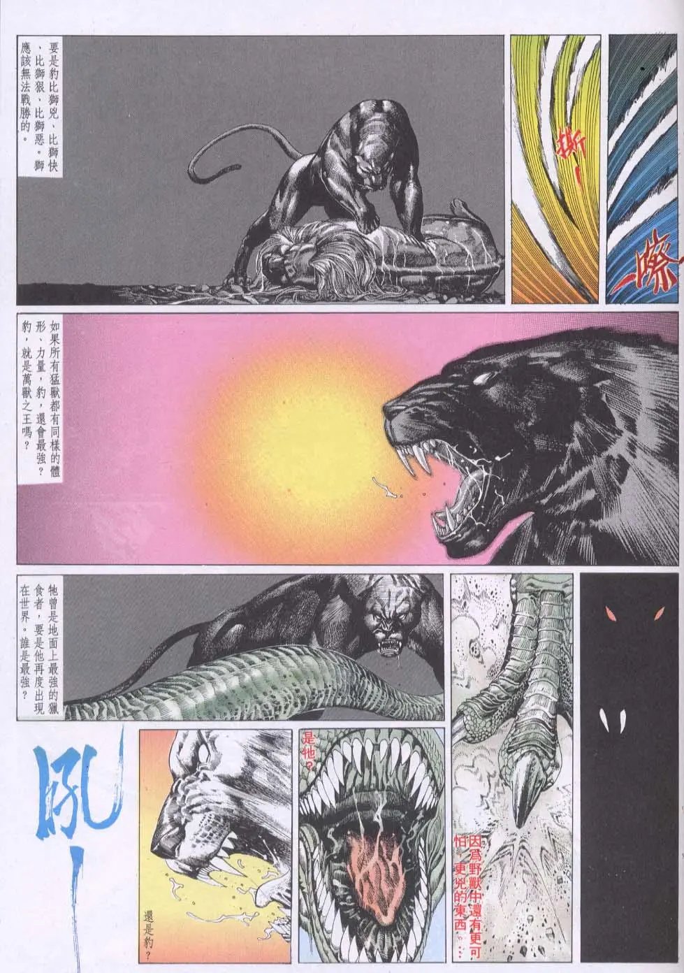 第111卷