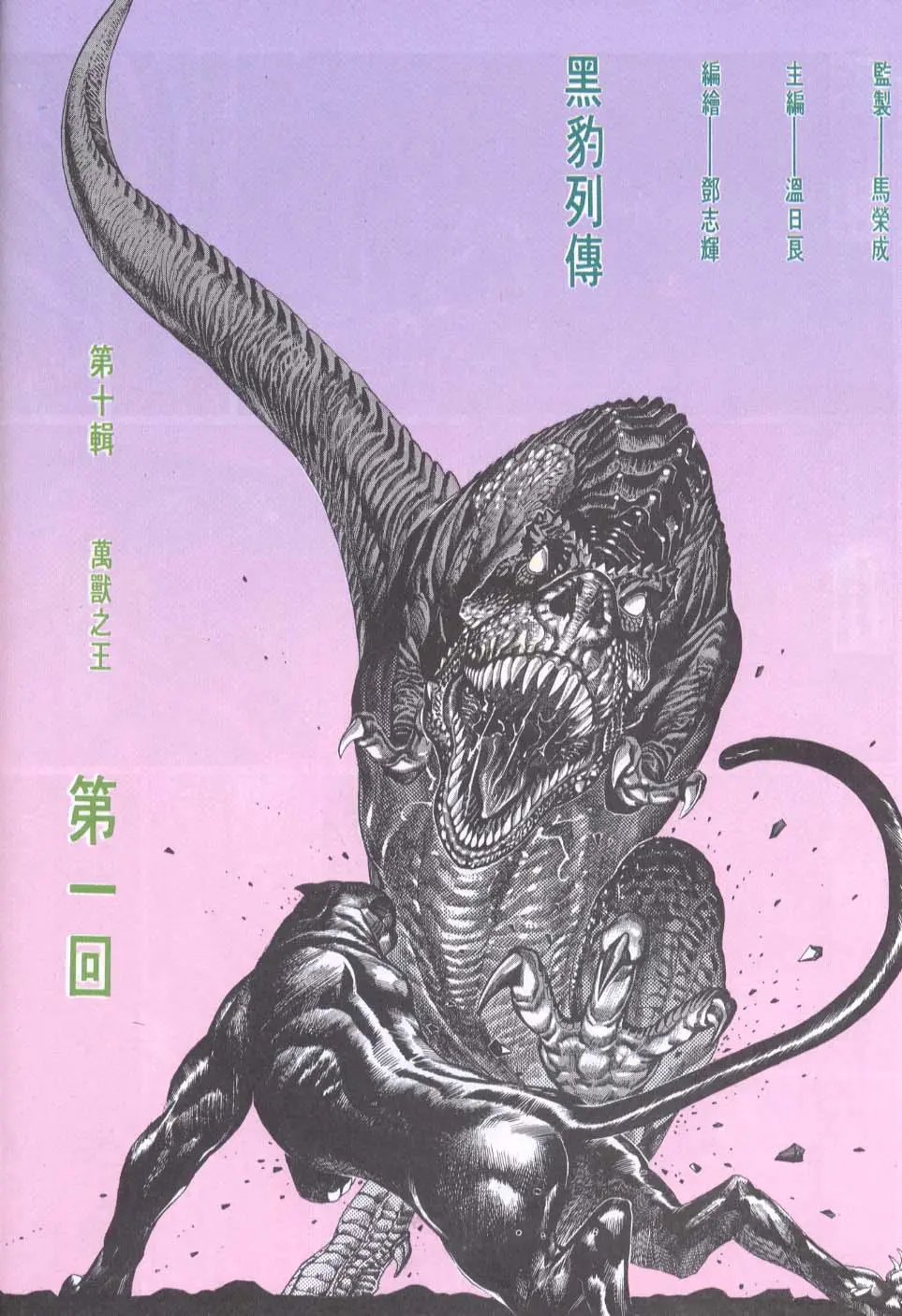 第111卷