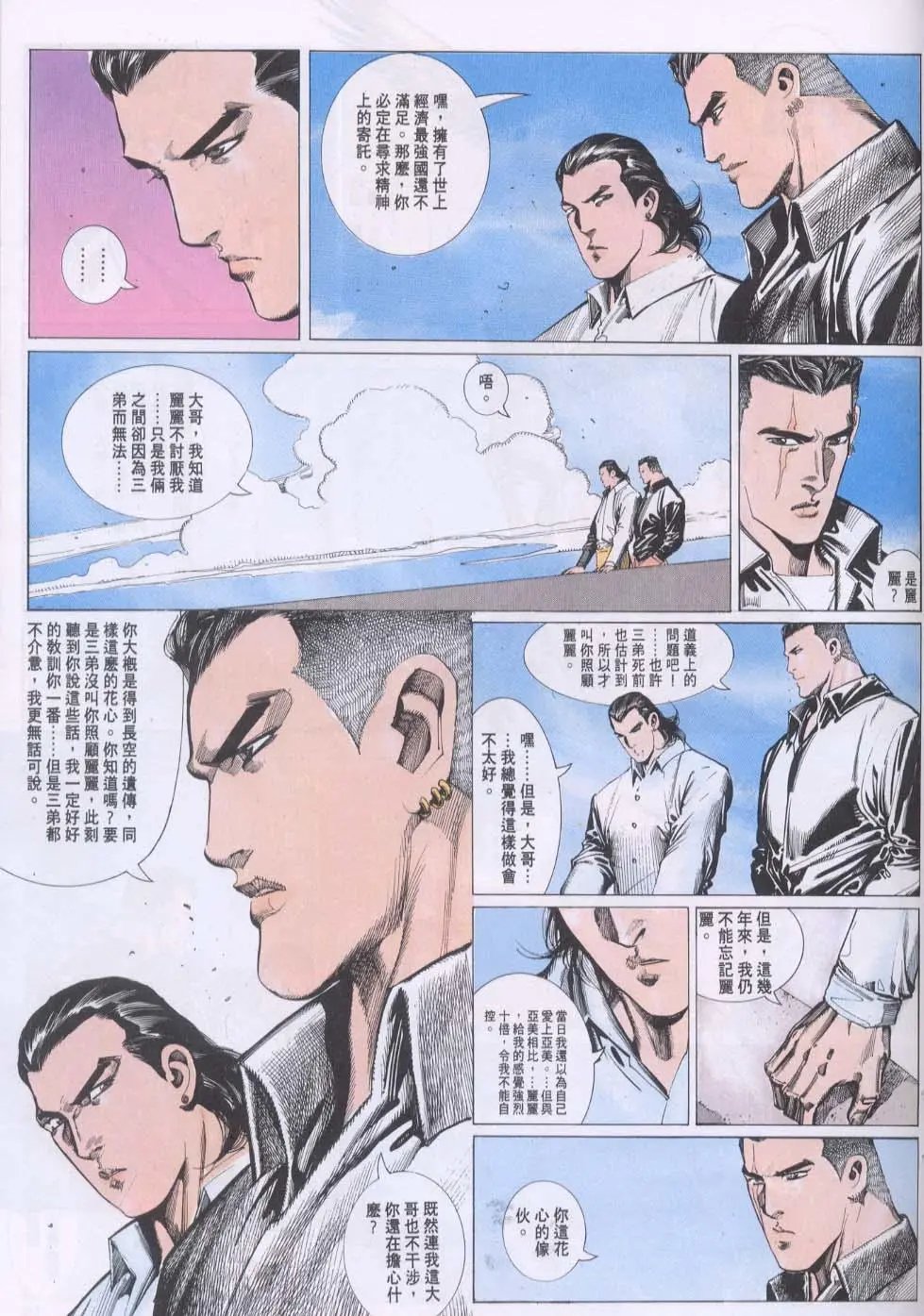 第111卷