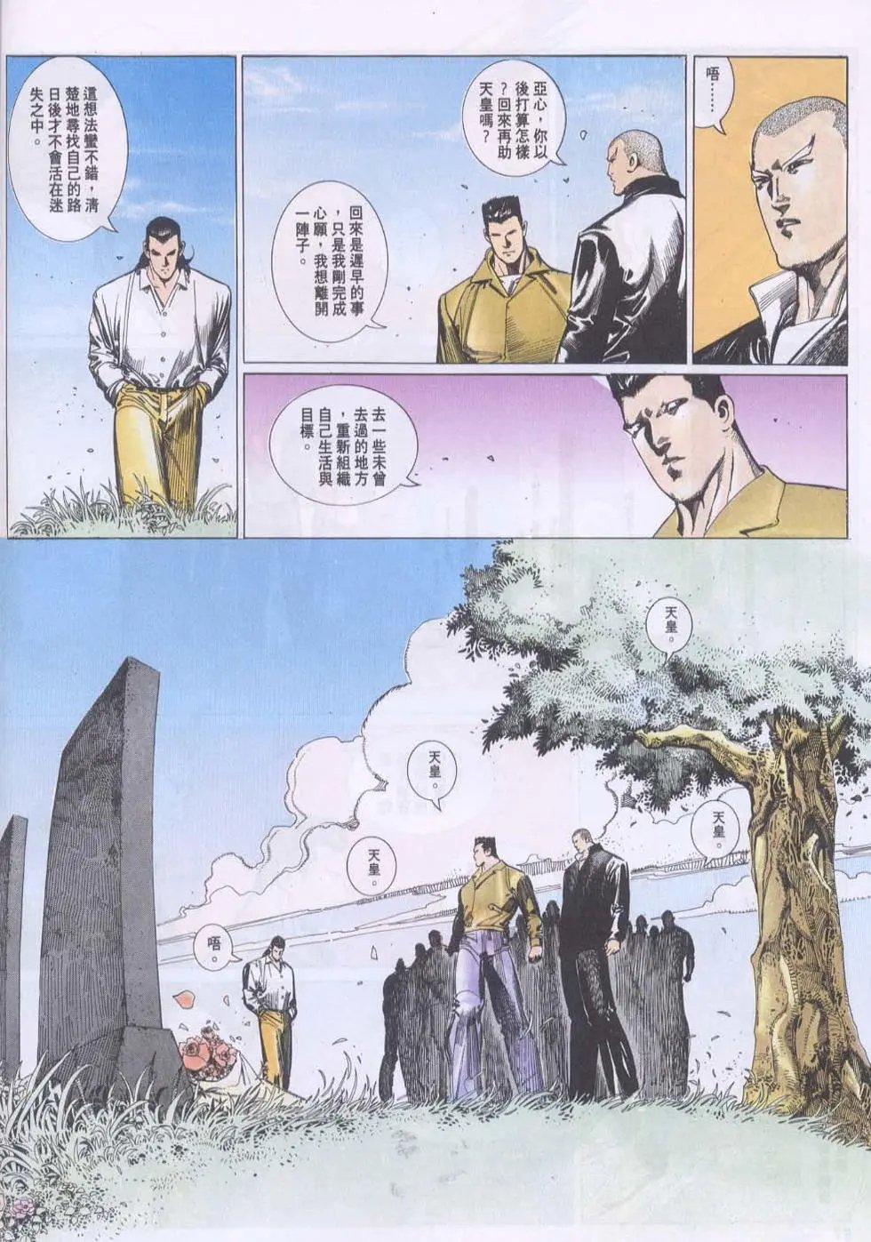 第111卷