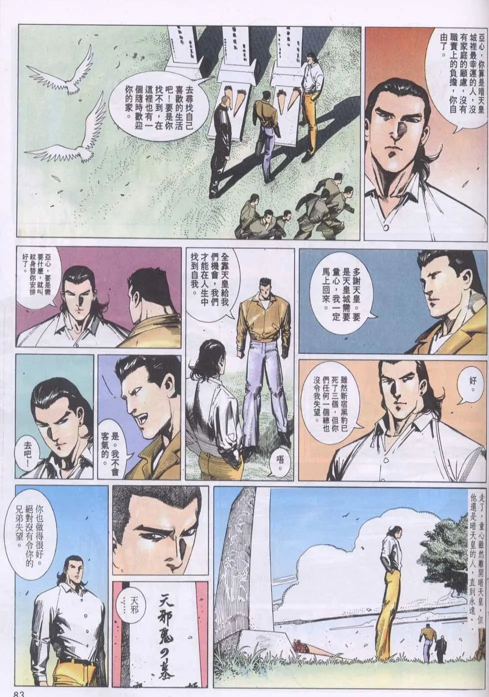 第111卷