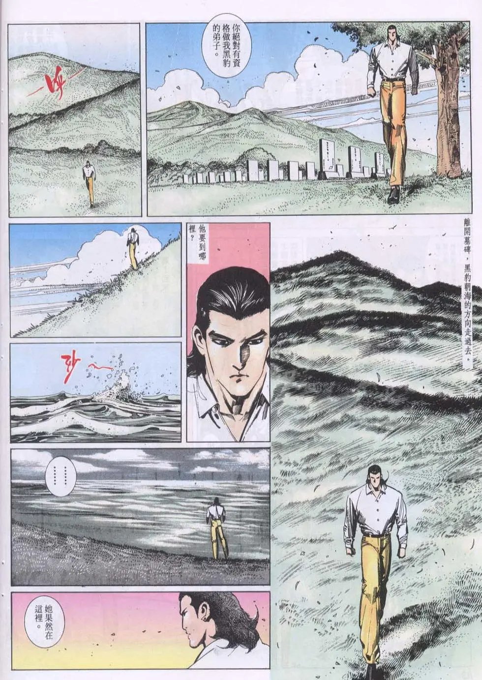 第111卷