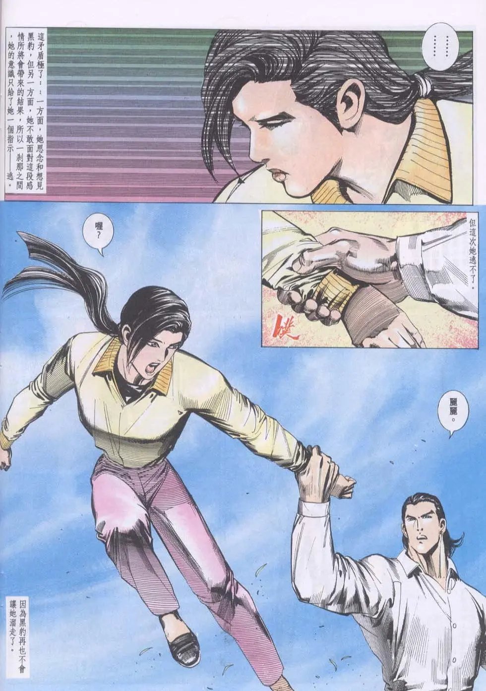 第111卷
