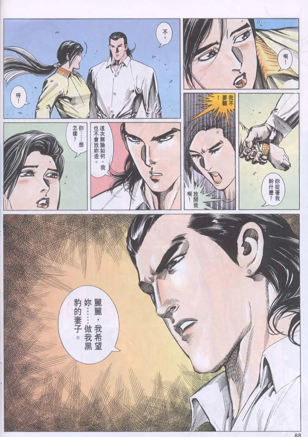 第111卷