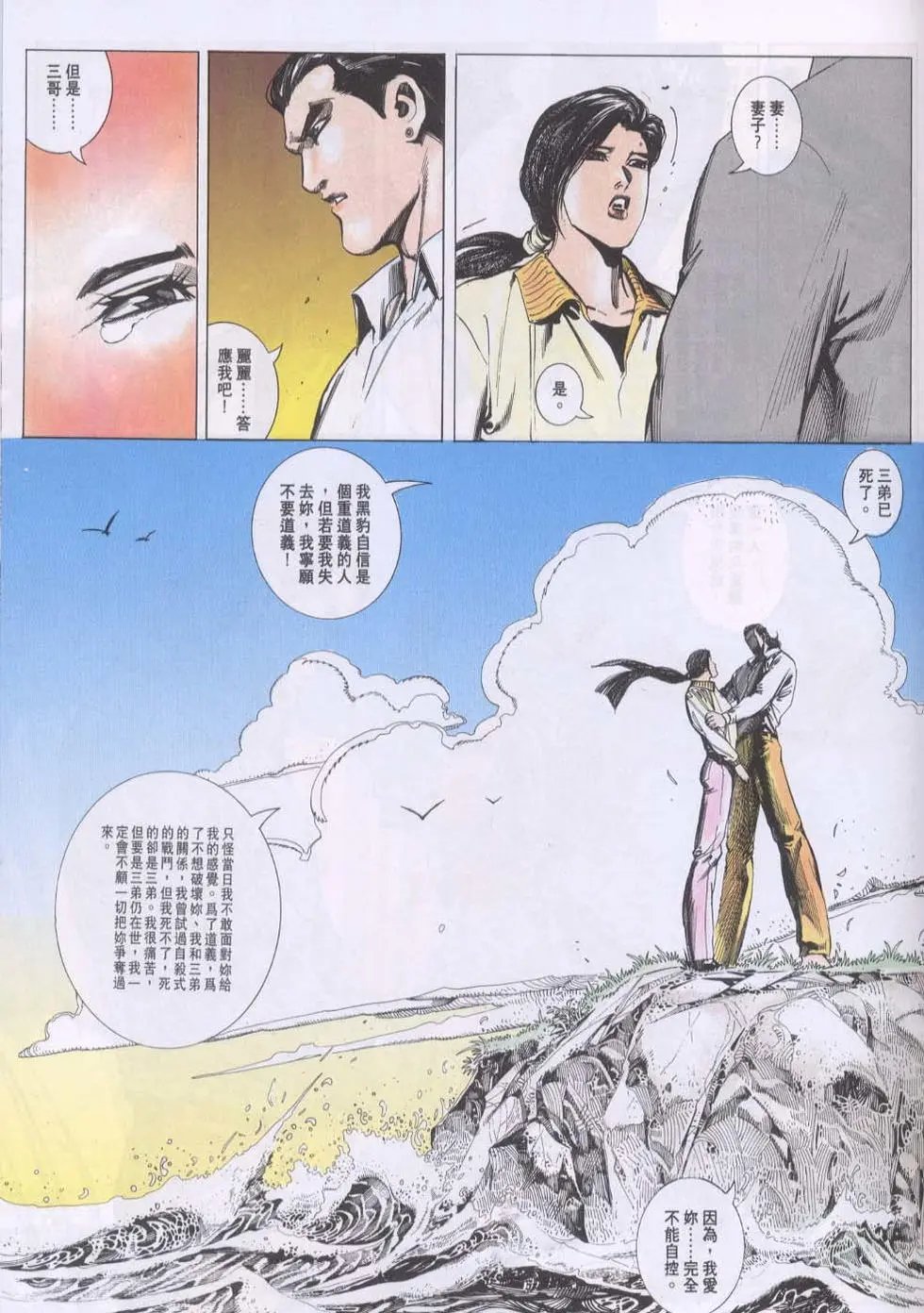 第111卷