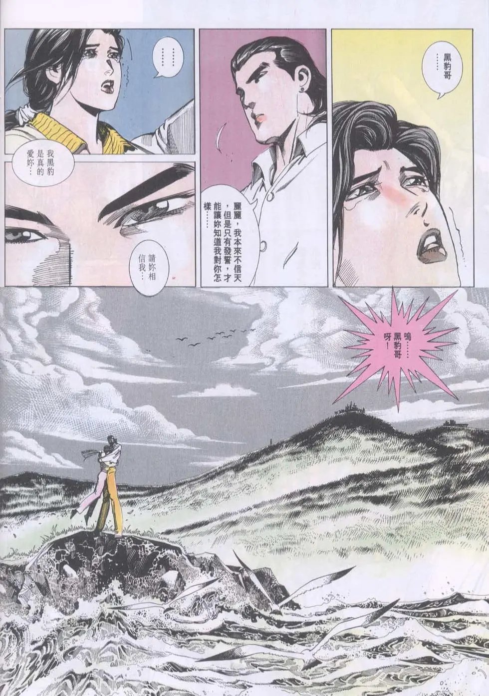 第111卷