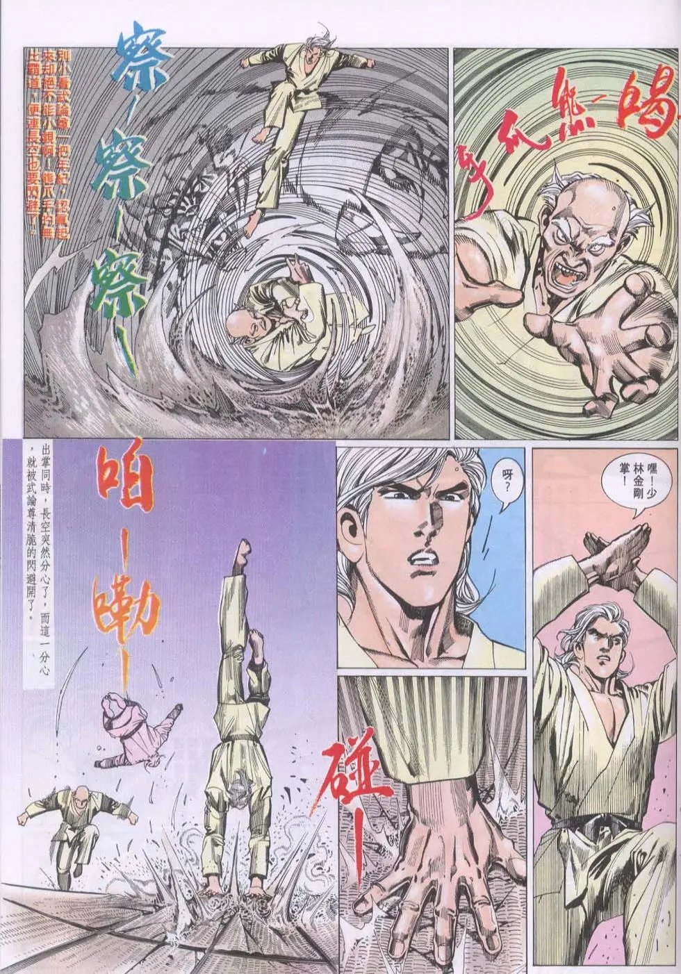 第111卷