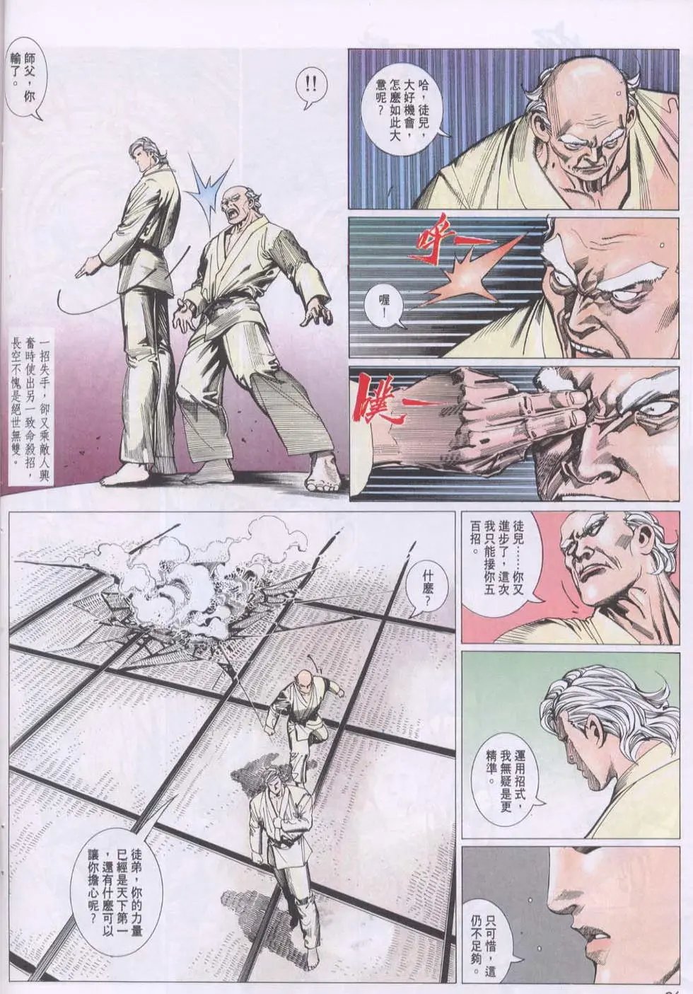 第111卷
