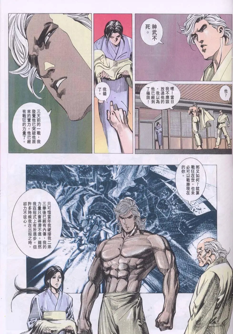 第111卷