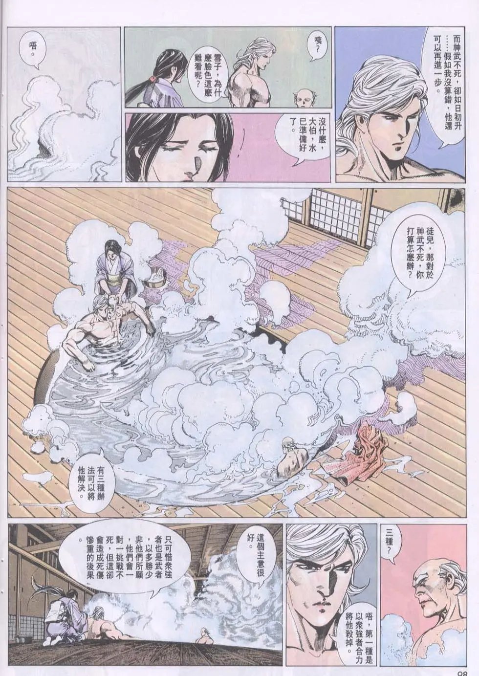 第111卷