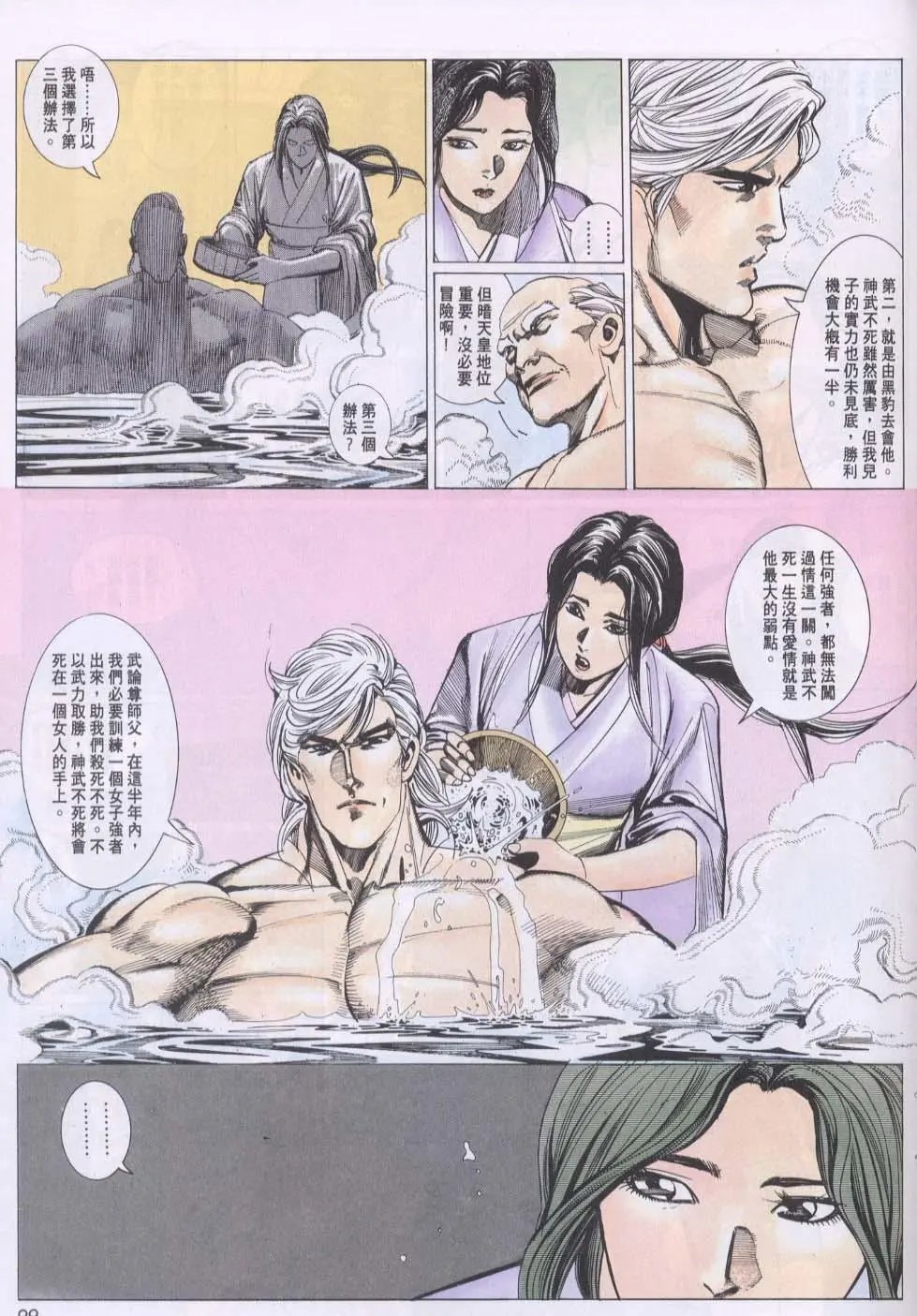 第111卷