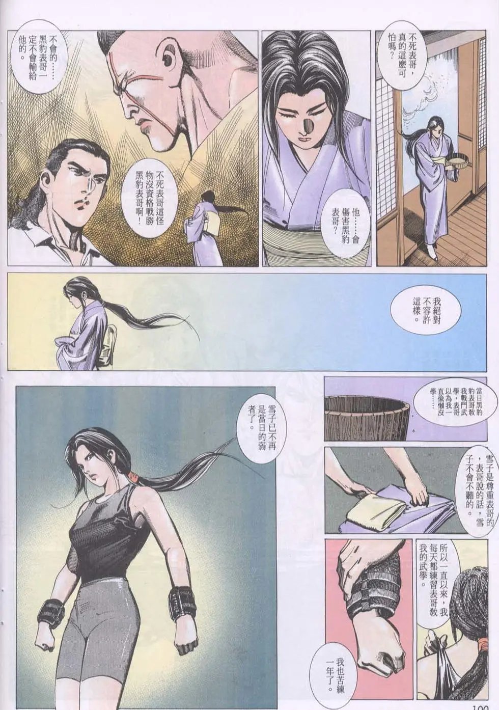 第111卷