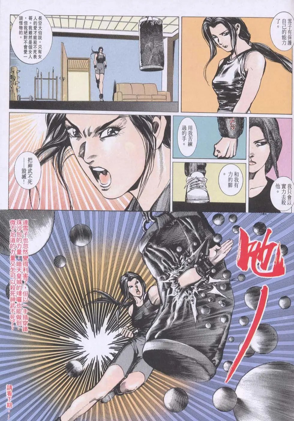 第111卷
