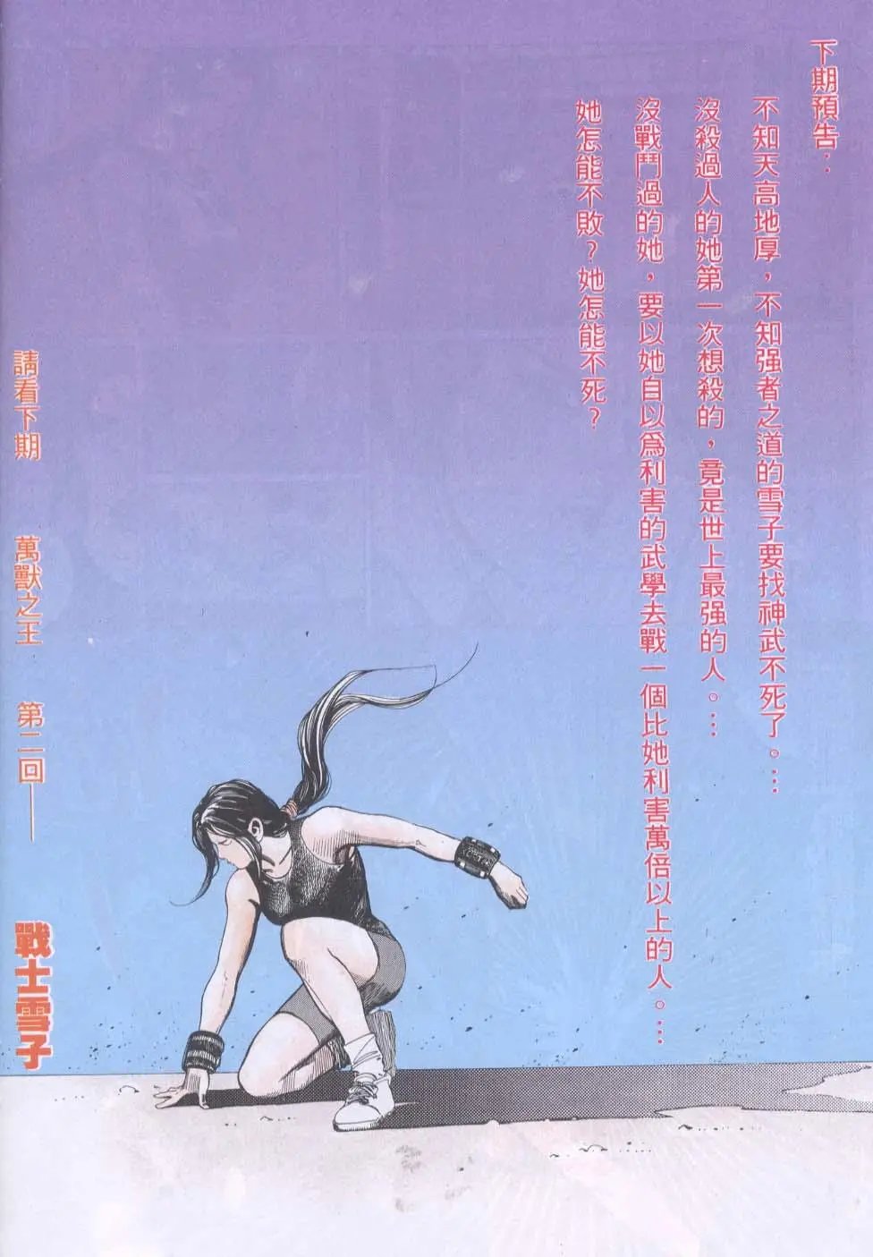 第111卷