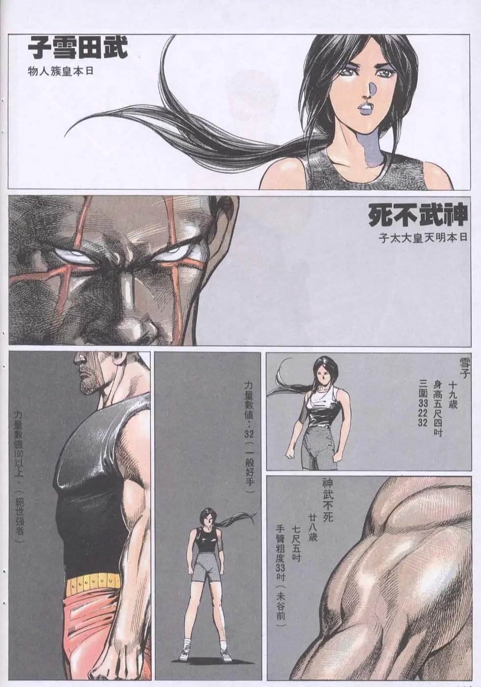 第112卷