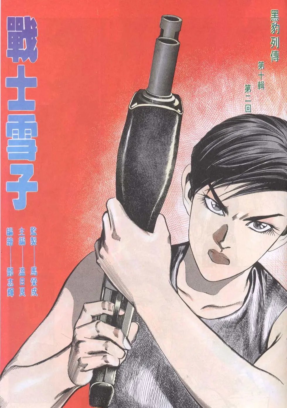 第112卷