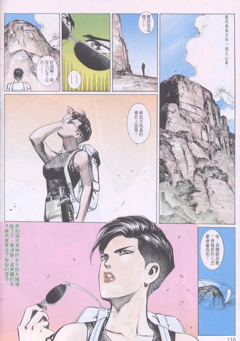 第112卷