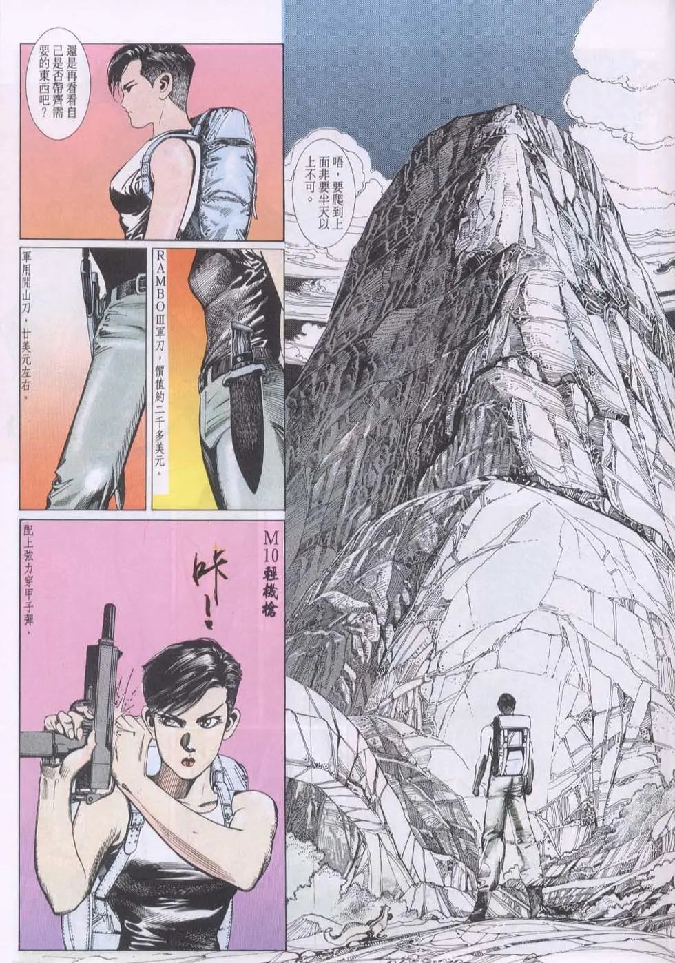 第112卷