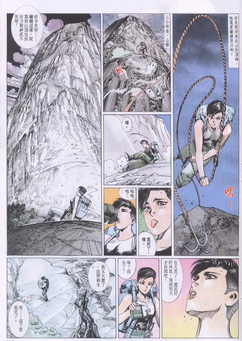 第112卷