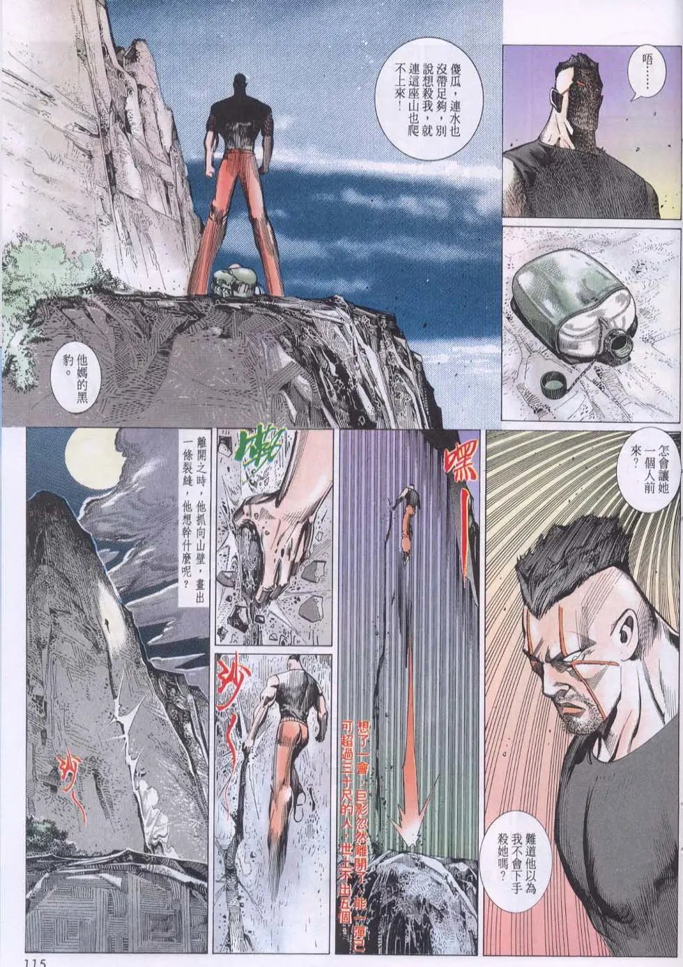第112卷