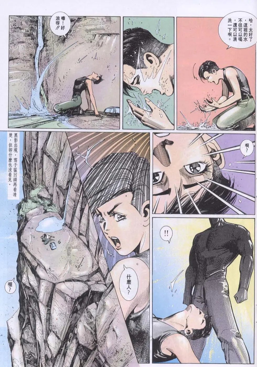 第112卷