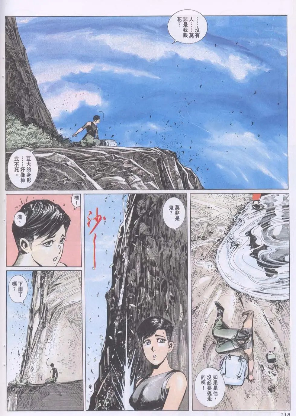 第112卷