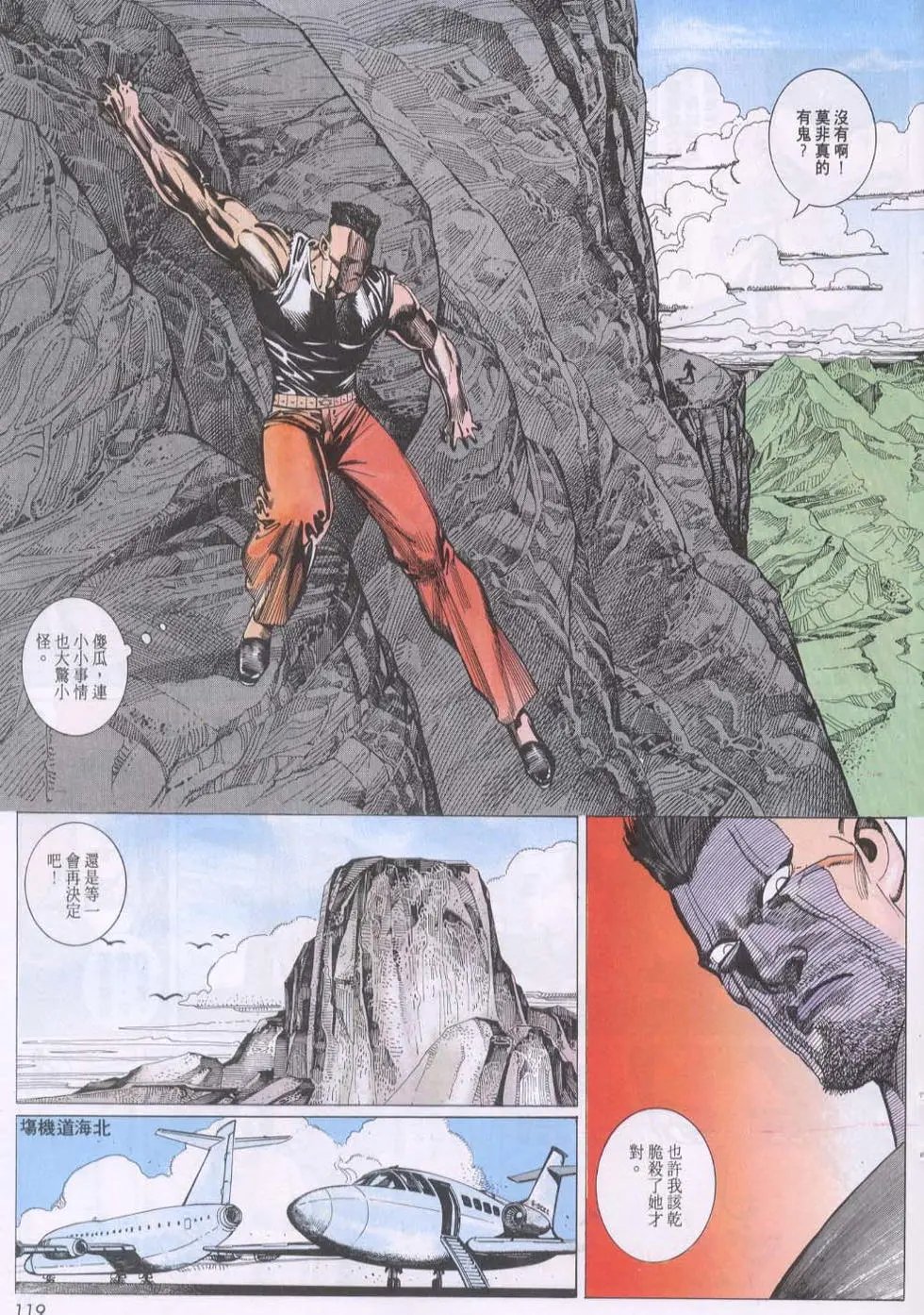第112卷