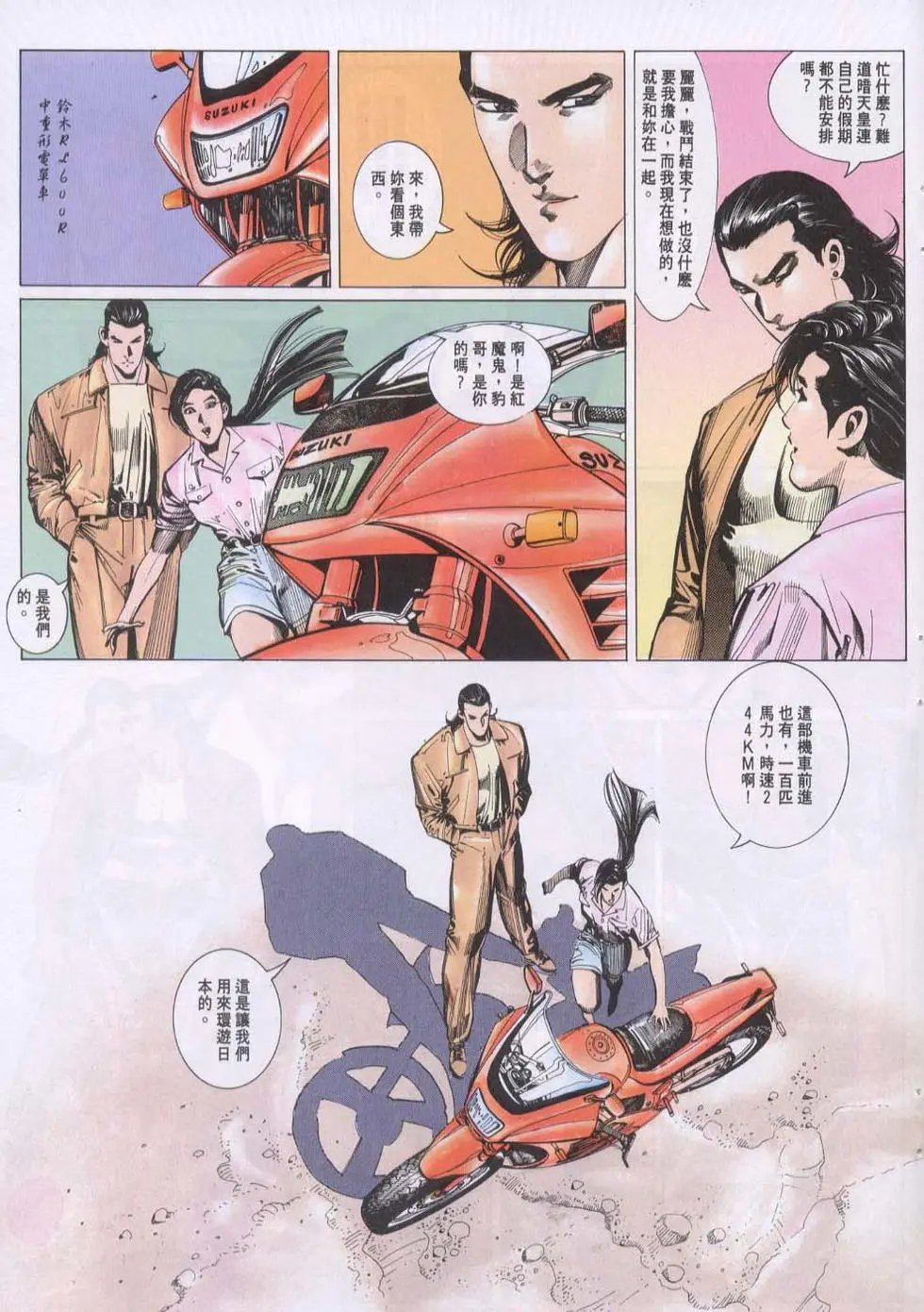 第112卷
