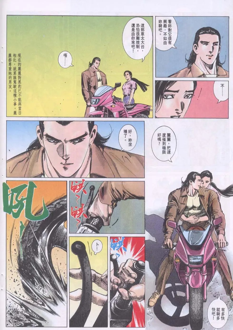 第112卷
