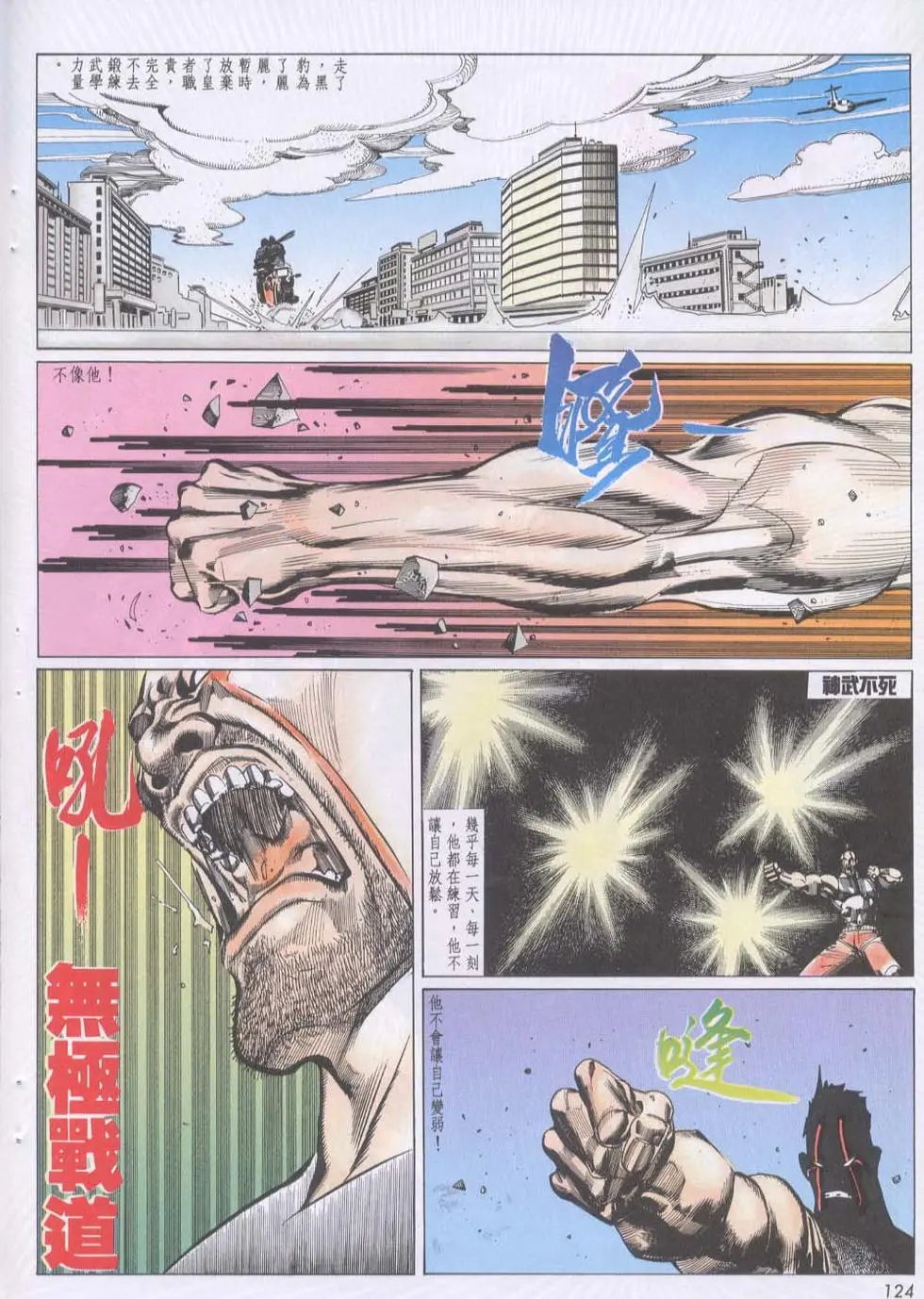 第112卷