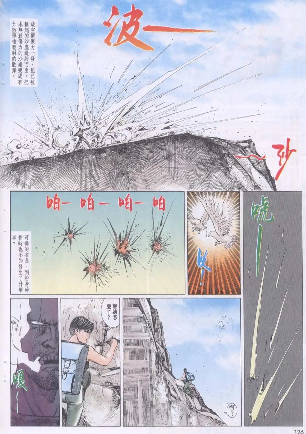 第112卷