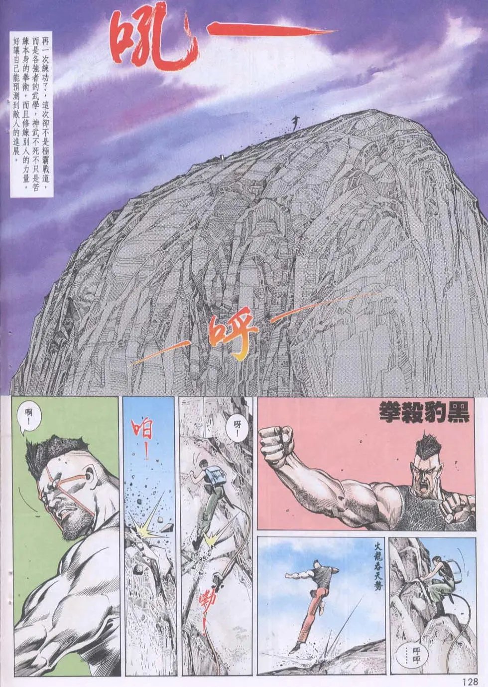 第112卷