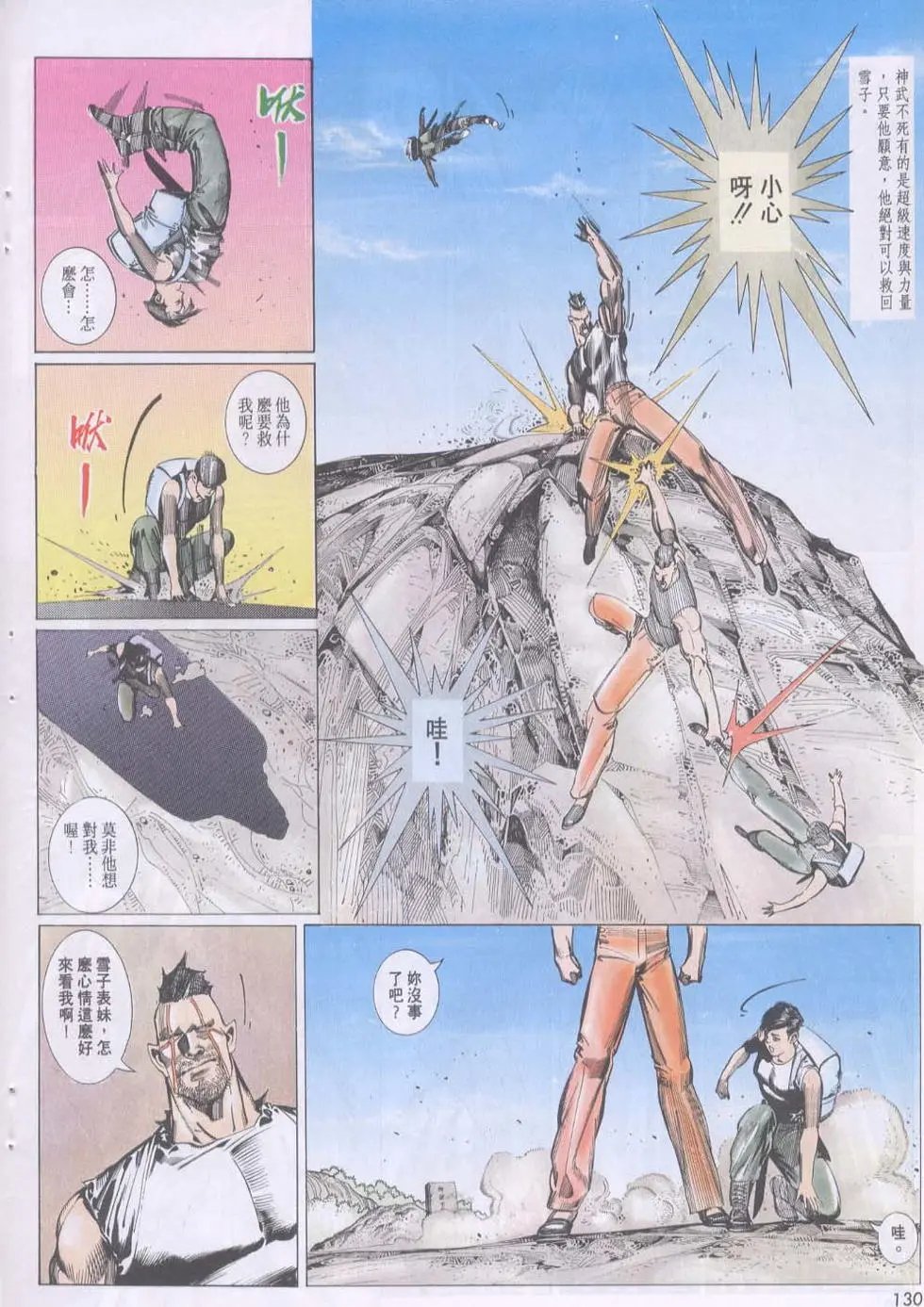 第112卷