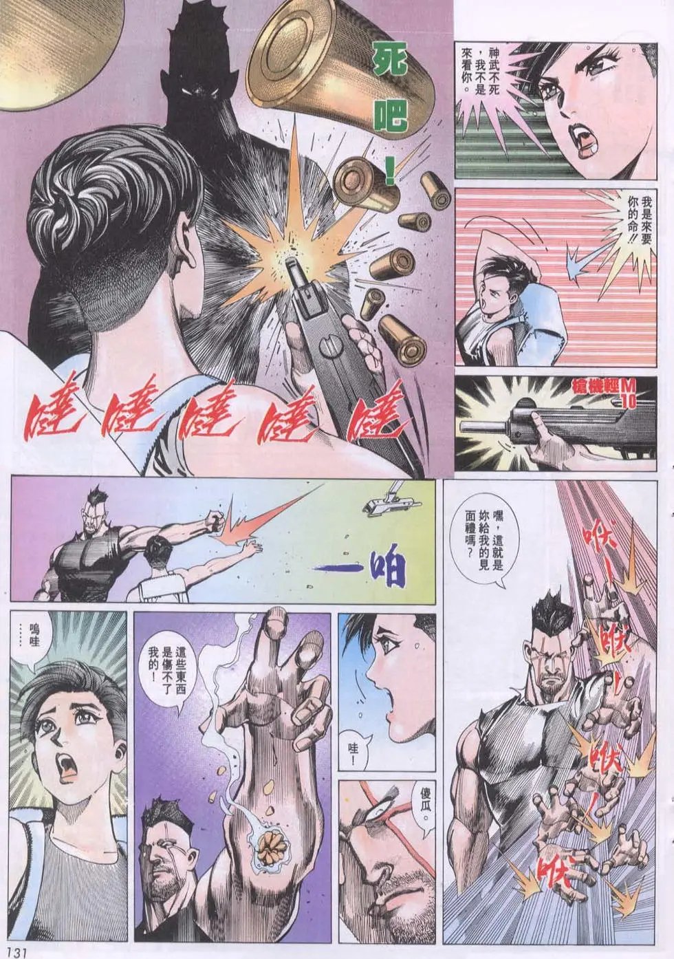 第112卷