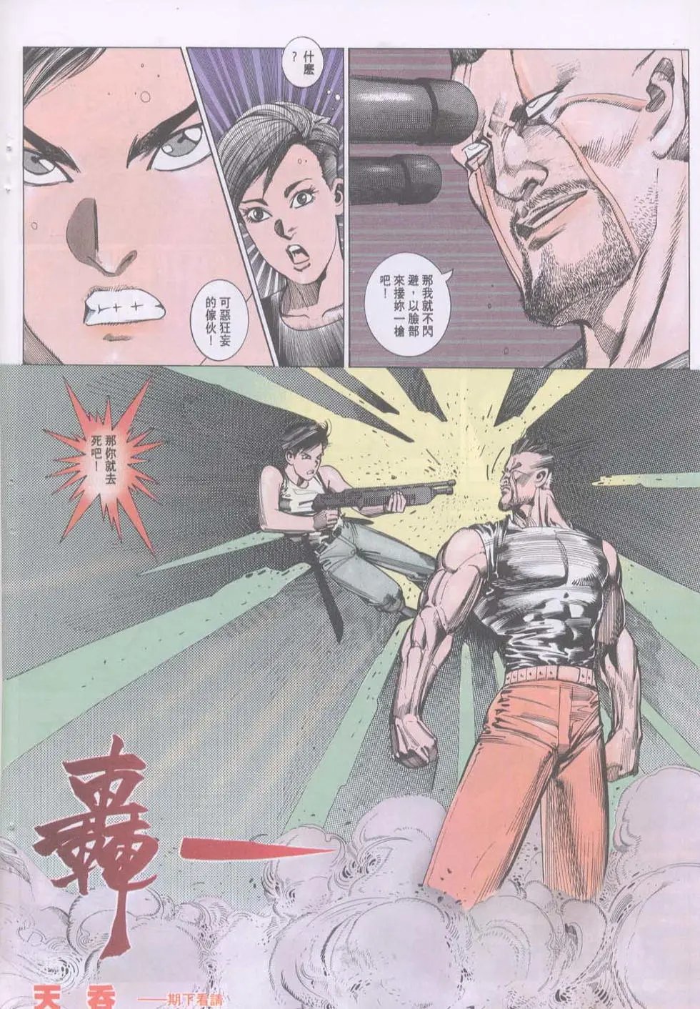 第112卷