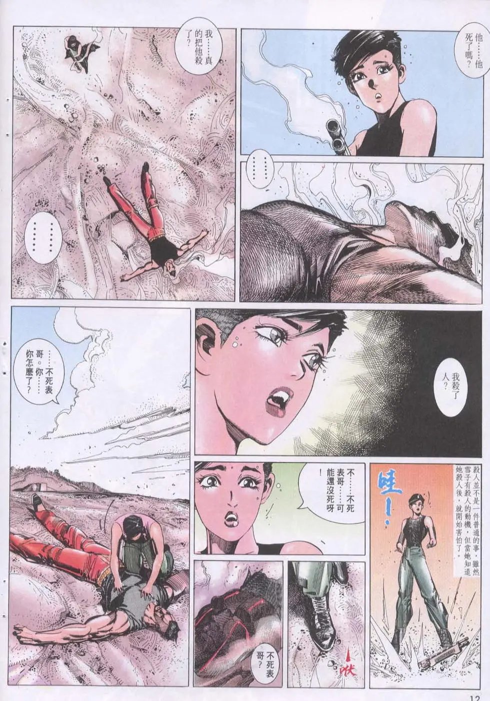 第113卷