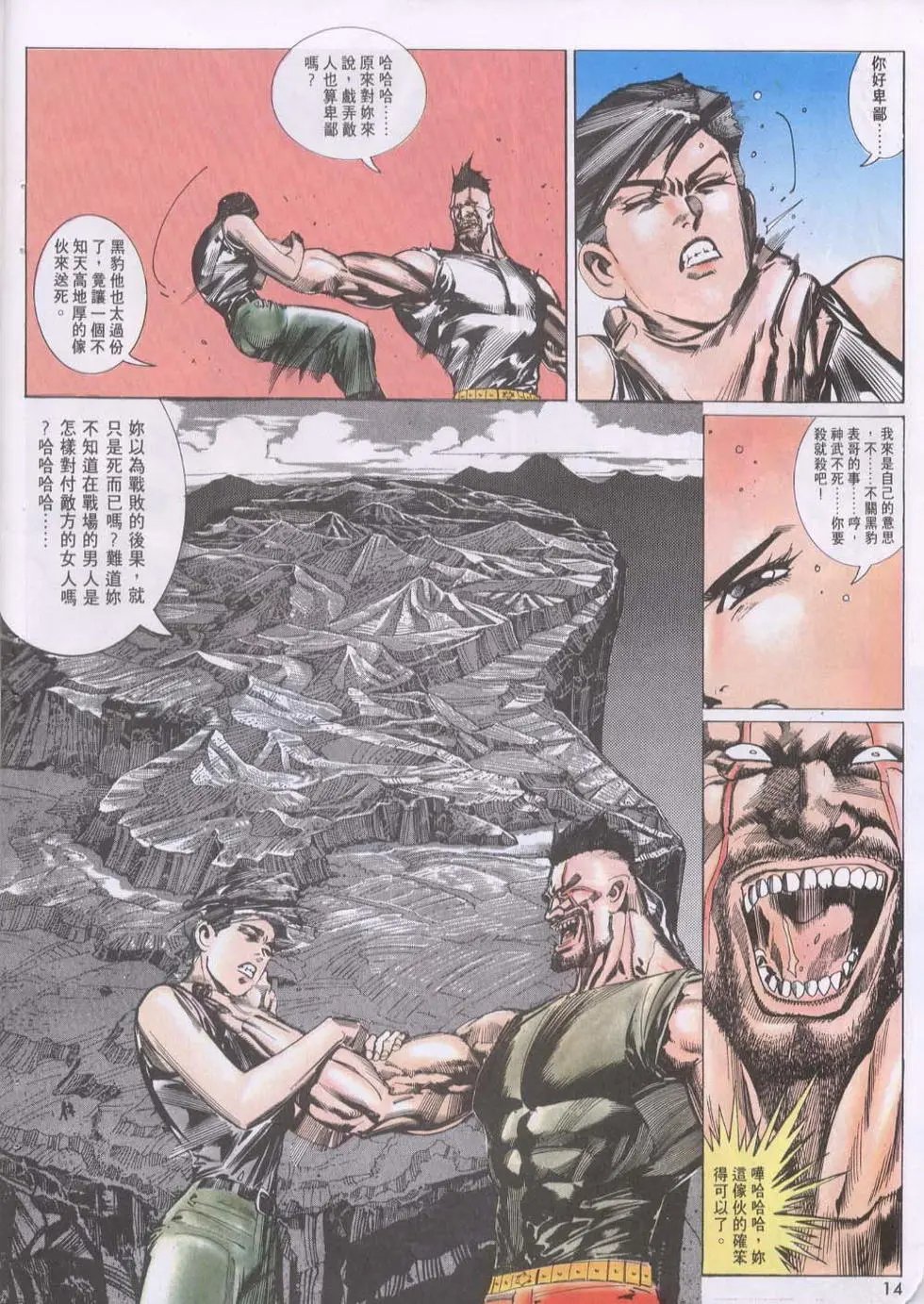第113卷