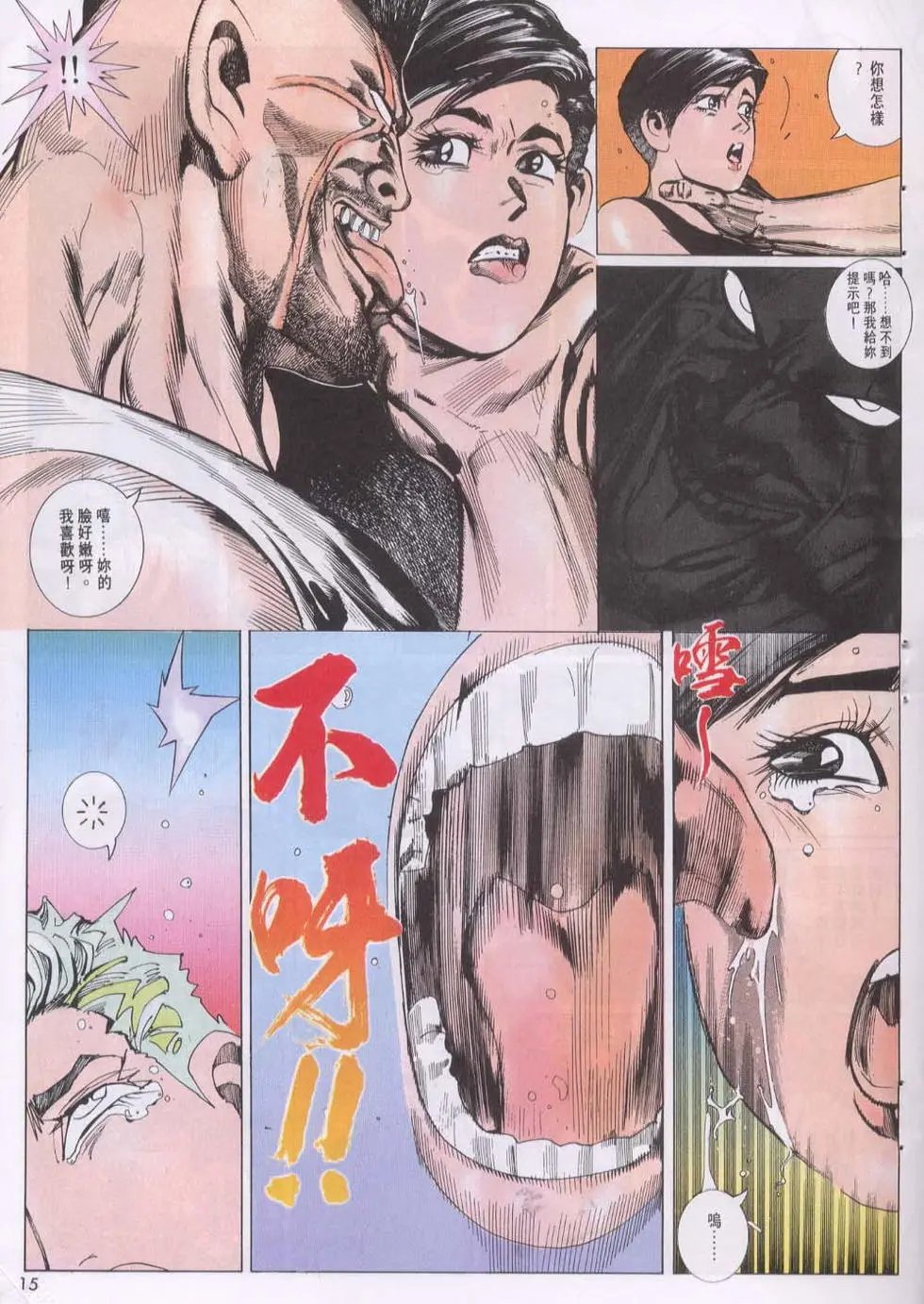 第113卷