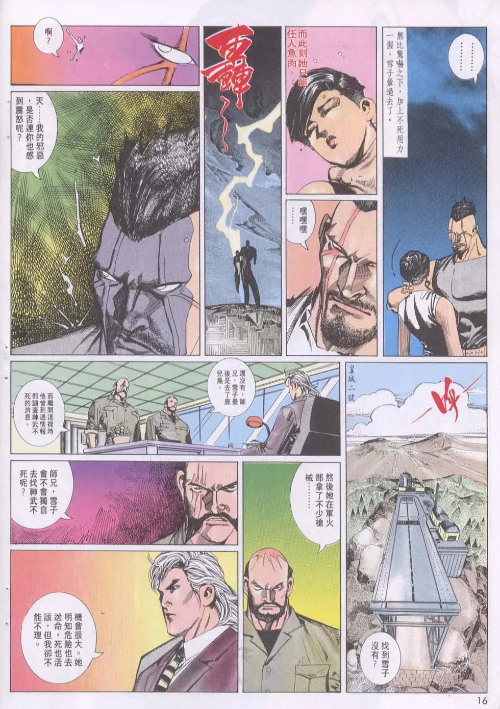 第113卷