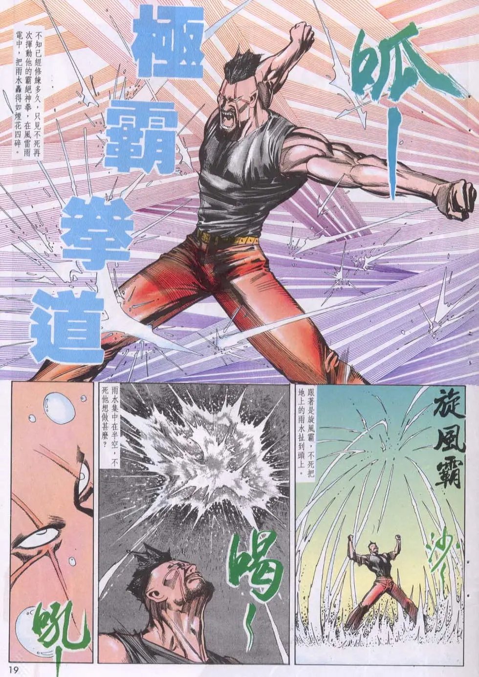 第113卷