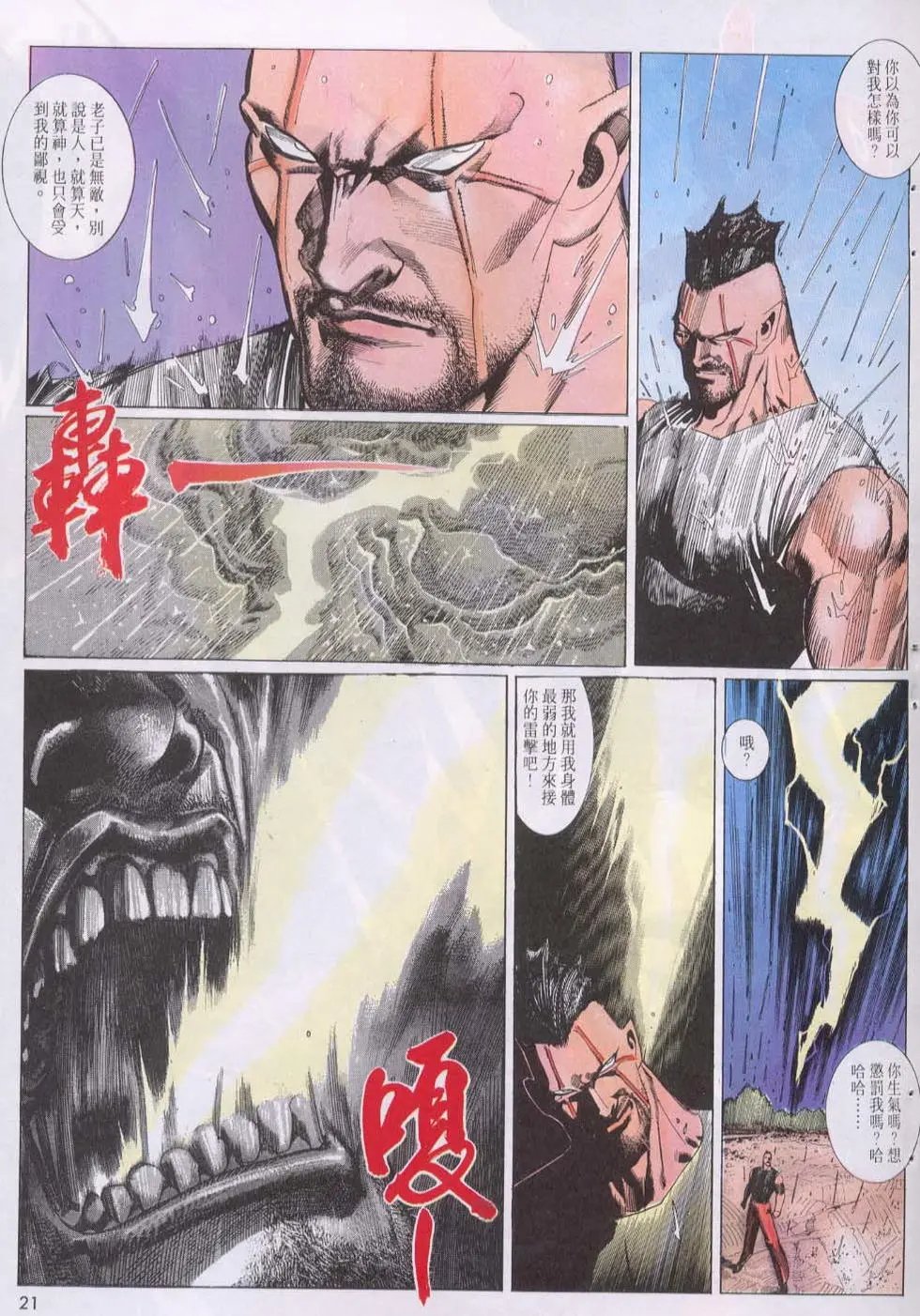 第113卷