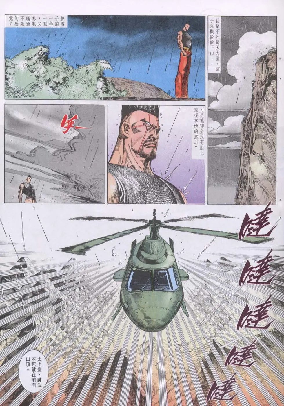 第113卷